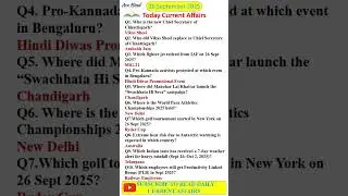 ⚡ Current Affairs in 60 Seconds ⏱️Must Know GK #currentaffairs #shorts    #viralshorts