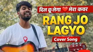 Rang Jo Lagyo Guitar Cover | Soulful Romantic Cover | Prakash Jerwal