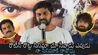 Director Ajay Bhupathi SENSATI0NAL Comments On Audience | RX100 Movie Press Meet | Daily Culture