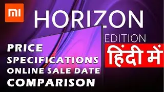 mi new launch tv 2020 | Buy mi tv horizon tv 32' on flipkart now available, Buy mi horizon on amazon