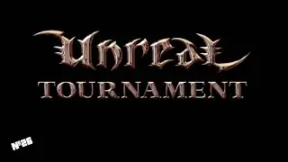 Unreal Tournament #26 - Финал