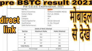 PRE BSTC RESULT // PRE DLED RESULT // BSTC RESULT RAJASTHAN 2021