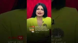 Chitra Tripathi से सुनिए जीवन का Janhit Mantra