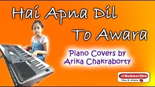 Hai Apna Dil To Awara II Piano Cover | Arika Chakraborty II Artist: Hemant Kumar