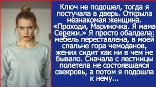 Пришла к себе домой, а дверь открыла незнакомая женщина: «Я мама Сережи, теперь тут хозяйка»