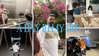 A Day in My Life in UAE 🇦🇪 | Friday Beach Camping & School Pickup Routine🚏