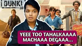 Dunki Drop 3 Update | Release Date | Shahrukh Khan | Rajkumar Hirani