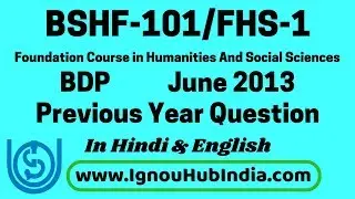 IGNOU BDP BSHF 101 / FHS 1 Previous Year Question Paper June 2013 In Hindi & English | BSHF-101