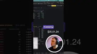 AltLayer роздали дроп | Сколько мы заработали | a01kcrypto