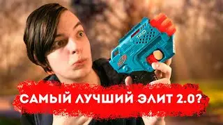 Обзор нёрф элит 2.0 трио // nerf elite 2.0 trio