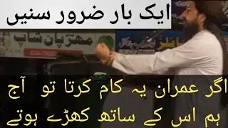 Allama Hafiz Saad Hussain New bayan | Long March TLP | 8 June #tlp #saadhussainrizvi #tlpnews