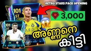 Retro stars Pack opening |FC MOBILE MALAYALAM |FIFA MOBILE