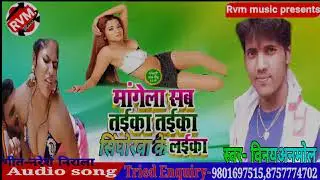 Bho jpuri song neharvo gelape vinay #anmol ka shvse shpr hit me Pramod Premi  #Oufecyal....