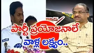 Jagan Introduced Grama Volunteer Only For Party Benefits | Prof Nageshwar | MAHAA NEWS