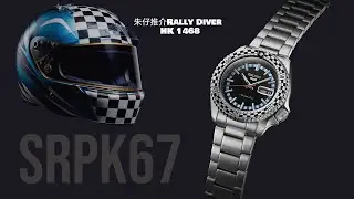 Seiko 5 Sports &lsquo;New Rally Diver&rsquo; 朱仔推介《Retro Colour 🏁 復古賽車旗幟錶圈設計🔥SRPK67K1⌚》快閃優惠😱Hk1468💢 tel 96699429💯