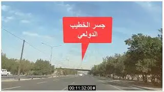 دليل تكسي بغداد طلباتكم تسعدني الطريق من جامع ام الطبول الى الكاظمية Ahmed Al Hamid