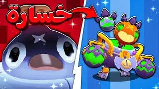 После каждой игры мой герой становится хуже! (Проигрыш = покупка скина🤣)