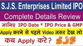 SJS Enterprises IPO Review # SJS Enterprises IPO details # SJS Enterprises IPO GMP