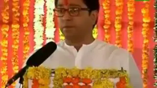 Mr Raj Thackeray speech in Nashik