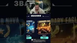 ТАКТИКА СЛОМАЛА САЙТ? НАБОР НА ПРОКАЧКУ В ТГ - werdna_lud! #casebattle #кейсбатл #cs2 #cs