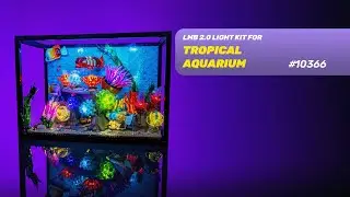 LIGHT MY BRICKS - Тропический аквариум 10366
