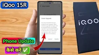 how to software update in iqoo 15r, iqoo 15r update kaise kare 