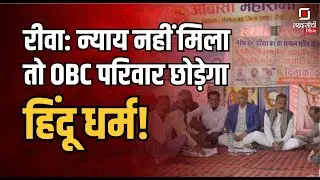 Shabd Sanchi Vindhya News Bulletin | MLA NarendraPrajapati News | Rewa News | Mauganj Collector News