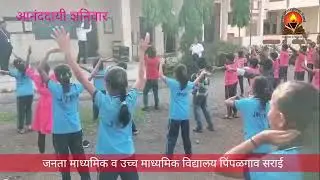 आनंददायी शनिवार @jantaliveeducation8712
