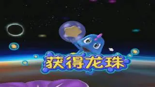[Vinesauce] Vinny - Super Marip Galaxy (DuLuDubi Star Highlights)