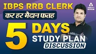 RRB Clerk 5 Days Study Plan - Crack IBPS RRB Clerk 2020 Prelims | Adda247