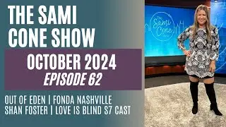 The Sami Cone Show Ep 62 October 2024: Love is Blind Cast, Out of Eden, Shan Foster, Fonda Nashville
