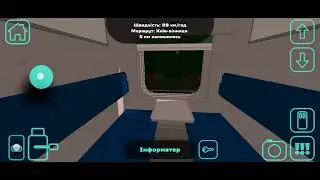 Mark17 їде на поїзді чс4 УЗ Київ - Вінниця в skyrail 