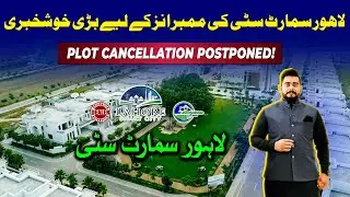 Plots & Files Cancellation Postponed! Big Relief for Lahore Smart City Investors