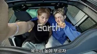 CxM (SEVENTEEN) - Earth（8D环绕）