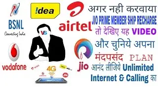 The Best Unlimited Data Plan for All Sim  Jio, Airtal, Idea, Vodaphone, BSNL