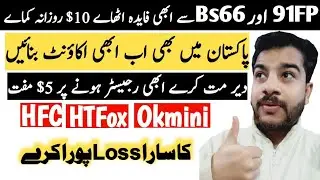 91Fp Trading App | 91Fp Reward And Withdraw | Invitation Code | 91Fp Registration
