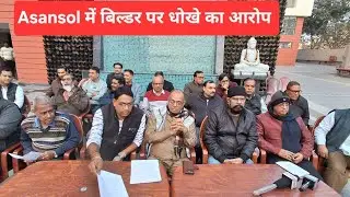 press conference by residents of ankur sukriti। Bengal Mirror News l