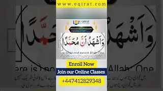 Second Kalma Shahadah | Learn Declaration of Faith Online | Quran Classes USA & UK