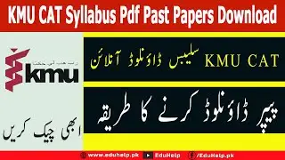 KMU CAT Syllabus 2023 pdf Past papers Download