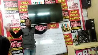 How to use should have(part -2)English class, British institute offering franchise call @ 9219710033