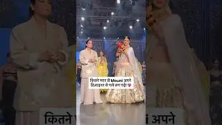 mouni roy stunning Ramp walk #mouniroy #mouni_roy #trending #shortsviral #fashion