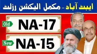 NA-17 (New NA-15) Abbotabad 1 | Pakistan Election Results | Election Box