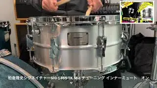 CANOPUS 柏倉隆史シグネチャーモデル スネアドラム TAKASHI KASHIKURA SIG-1465TK 期間限定品