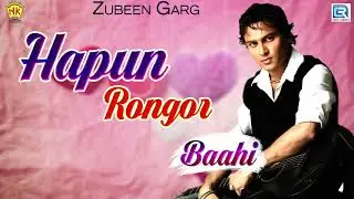 Zubeen Garg New Hit Song - Hapun Rongor | সপোন ৰঙৰ | Assamese Sad Song | Baahi | NK Production