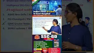 India first government hospital based Artificial Intelligence AI clinic launched #currentaffairs2026