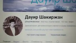 На 42 тысячи Двести ОТСТАЛИ подписчики от видео - их 58,9 тысяч VS 102 тысячи 30-ого Декабря 2025 г