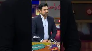 PMLN Ko 6 Seats Ka Zakham | #best #shorts | #comedy | Mazaaq Raat