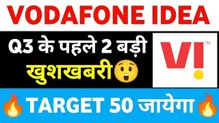 vodafone idea share latest news | vi share latest news | vodafone idea share