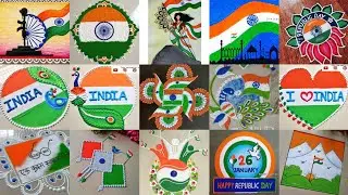 Republic Day 🇮🇳🚩Rangoli Designs / गणतंत्र दिवस रंगोली / Latest Rangoli Designs / Rangoli Competition