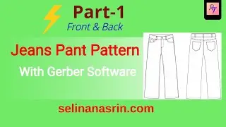 Jeans Pant Pattern (kids) with Gerber Software|| Front and Back|| Part-1